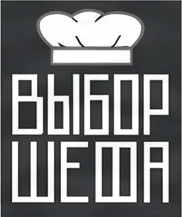 Выбор